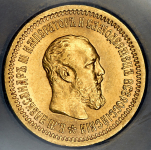 5 рублей 1889 (в слабе) (АГ)