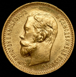 5 рублей 1901 (ФЗ)