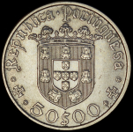 50 эскудо 1968 "500 лет со дня рождения Педру Алвариша Кабрала" (Португалия)