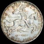 50 франков 1946 "600 лет со дня смерти Иоганна Люксембургского" (Люксембург)