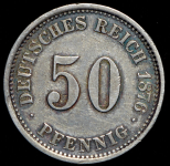 50 пфеннигов 1876 (Германия) J