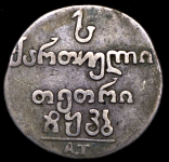Абаз 1822 АТ (Бит. R2, Иль. 15р.)