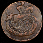 Деньга 1795 ЕМ