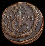 Деньга 1795 ЕМ