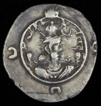 Драхма. Хомизд IV. Государство Сасанидов