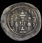 Драхма. Хомизд IV. Государство Сасанидов