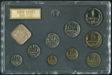 Годовой набор монет СССР 1991 (в тверд. п/у) ЛМД