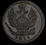 Копейка 1811 ЕМ-НМ
