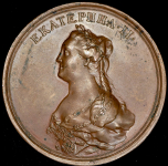 Медаль для воспитанниц Смольного института благородных девиц "За отличность"