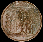 Медаль для воспитанниц Смольного института благородных девиц "За отличность"