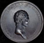 Медаль "Гражданам Улеаборга за усердие"