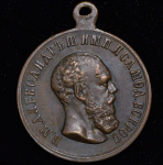 Медаль "Коронация Александра III" 1883