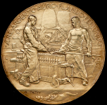 Медаль "Парижский монетный двор" 1900 (Франция)