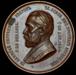 Медаль "Премия Уварова" 1885