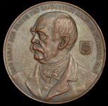 Медаль "В честь 80-летия Бисмарка от сената Гамбурга" 1895 (Германия)