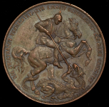 Медаль "В честь 80-летия Бисмарка от сената Гамбурга" 1895 (Германия)