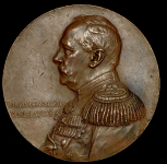 Медаль "В честь графа И.И. Воронцова-Дашкова" 1897