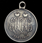 Медаль "В память 50 лет службы 4-го Кав. стр. батальона. Царю и родине" 1906