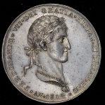 Медаль "В память о назначении епископа Антекеры архиепископом Мексики" 1814 (Мексика)