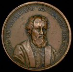 Медаль "Великий князь Александр Ярославович Невский"