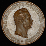 Медаль "Всероссийская мануфактурная выставка в Санкт-Петербурге" 1870