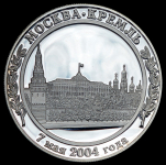 Медаль "Вступление В.В. Путина в должность президента России" 2004 (в п/у)