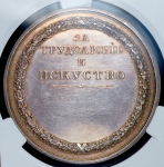 Медаль "За трудолюбие и искусство" (в слабе)