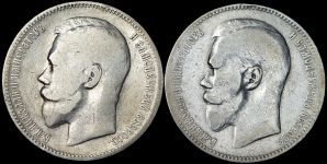 Набор из 2-х Рублей 1896-1897