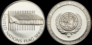 Набор из 3-х медалей "35-летие ООН"