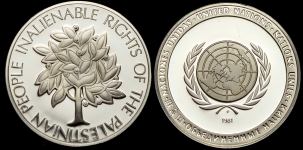 Набор из 3-х медалей "35-летие ООН"