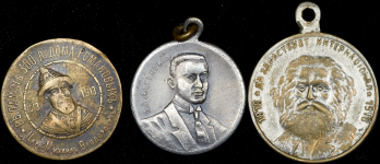 Набор из 3-х жетонов 1913-1918