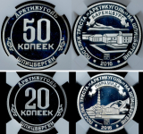 Набор из 4-х бон "85 лет Арктикуглю" 2016 (Шпицберген) (в слабах)