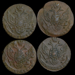 Набор из 4-х медных монет 5 копеек 1788 ЕМ
