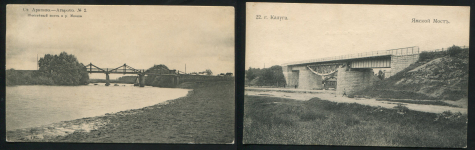 Набор из 5-ти открыток "Мосты"