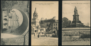 Набор из 6-ти открыток "Нижний Новгород"