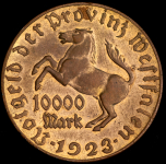 Нотгельд 10000 марок 1923 (Вестфалия)