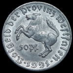 Нотгельд 50 пфеннингов 1921 (Вестфалия)