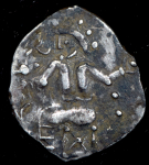 Обол. Южный Согд