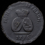 Пара - 3 денги 1772 ("ВАЛАК", Бит. R2, Иль. 15р.)