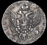 Полтина 1759 СПБ-BS-ЯI (Бит. R1, Иль. 5р.)