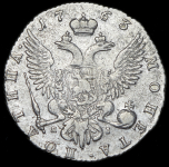 Полтина 1763 СПБ-ТI-ЯI