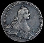 Полтина 1765 СПБ-ТI-ЯI