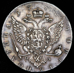 Полтина 1773 СПБ-ТI-ФЛ (Бит. R2, Иль. 15р.)