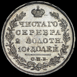 Полтина 1829 СПБ-НГ