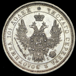 Полтина 1853 СПБ-НI