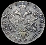 Полуполтинник 1767 ММД