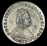 Полуполтинник 1787 СПБ-ЯА