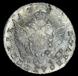 Полуполтинник 1787 СПБ-ЯА