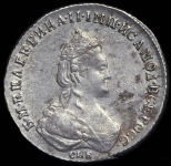 Полуполтинник 1787 СПБ-ЯА