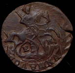 Полушка 1768 ЕМ